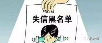 廣西政府采購黑名單企業(yè)違規(guī)投標(biāo)，名單曝光警示信用監(jiān)管漏洞