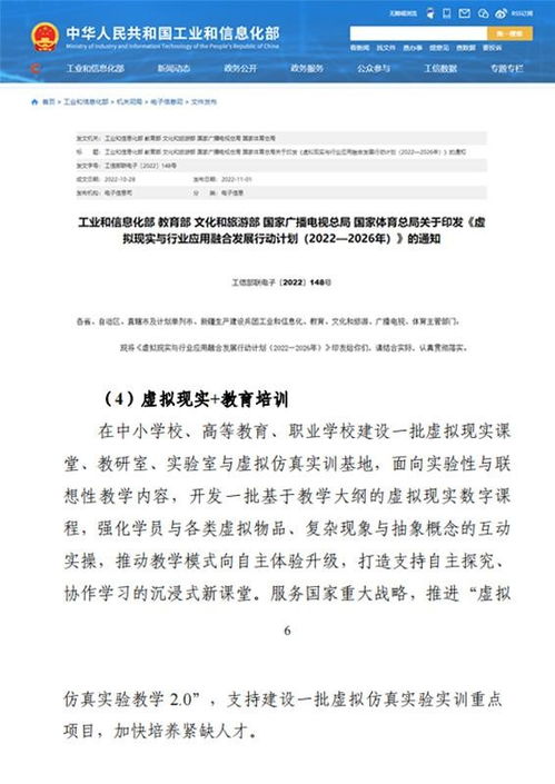 第八屆金磚大賽 元宇宙3D數(shù)字內(nèi)容設(shè)計(jì)創(chuàng)作賽項(xiàng)掀起報(bào)名熱潮，數(shù)字內(nèi)容制作服務(wù)迎來(lái)新機(jī)遇