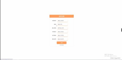 基于SpringBoot的互聯(lián)網小額借貸服務系統(tǒng)設計與實現(xiàn)